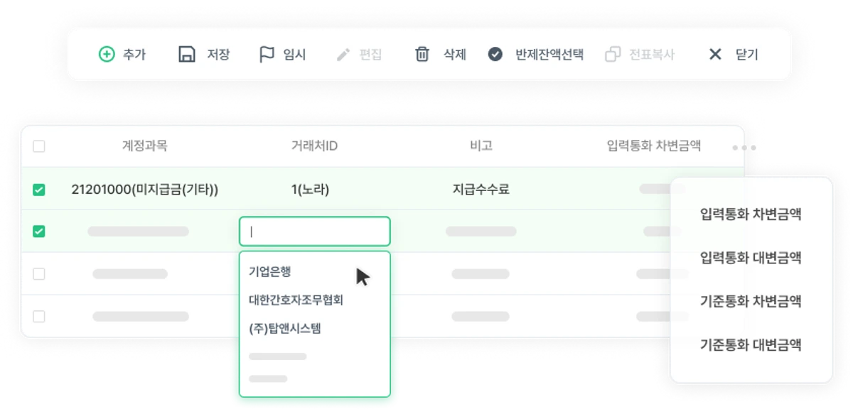 전부 스크린샷 3