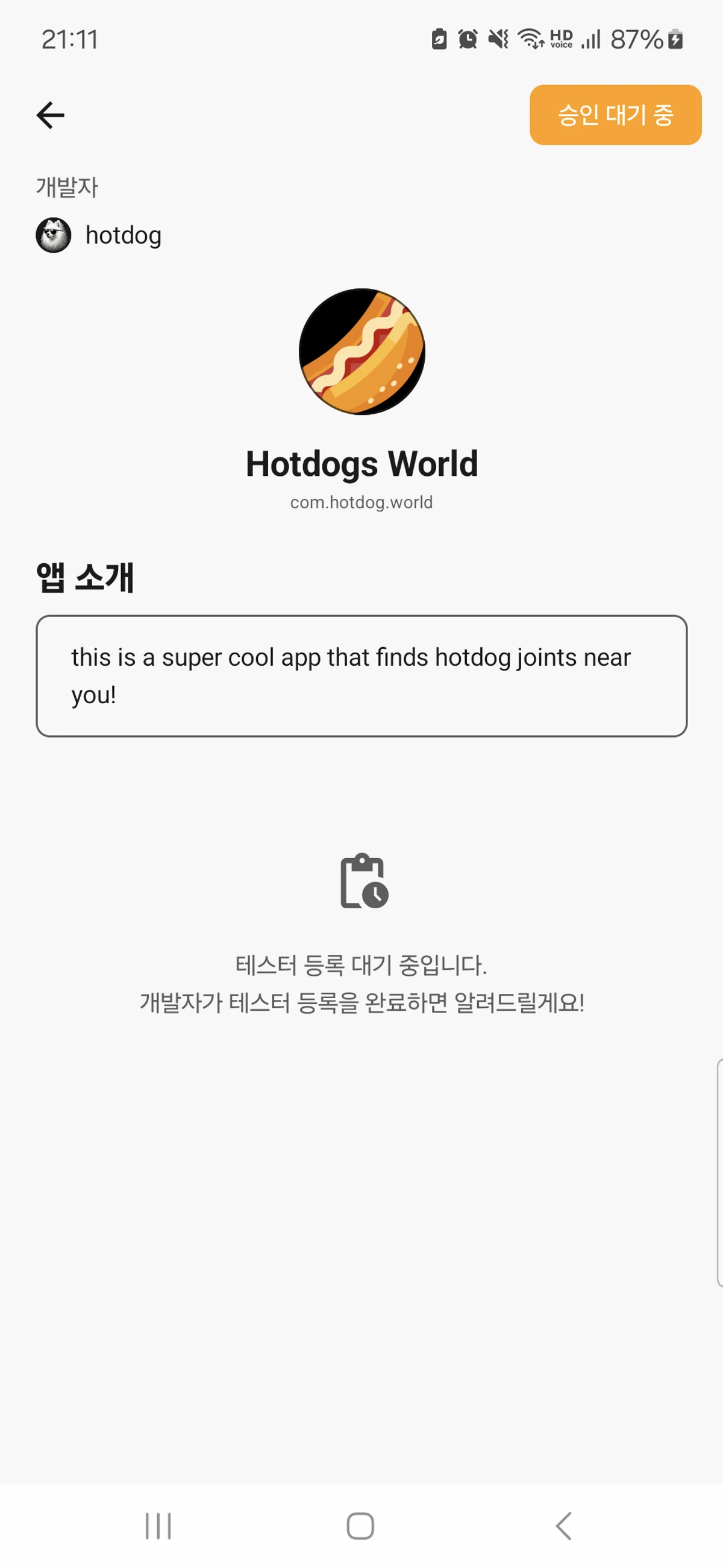 Tester20 스크린샷 4