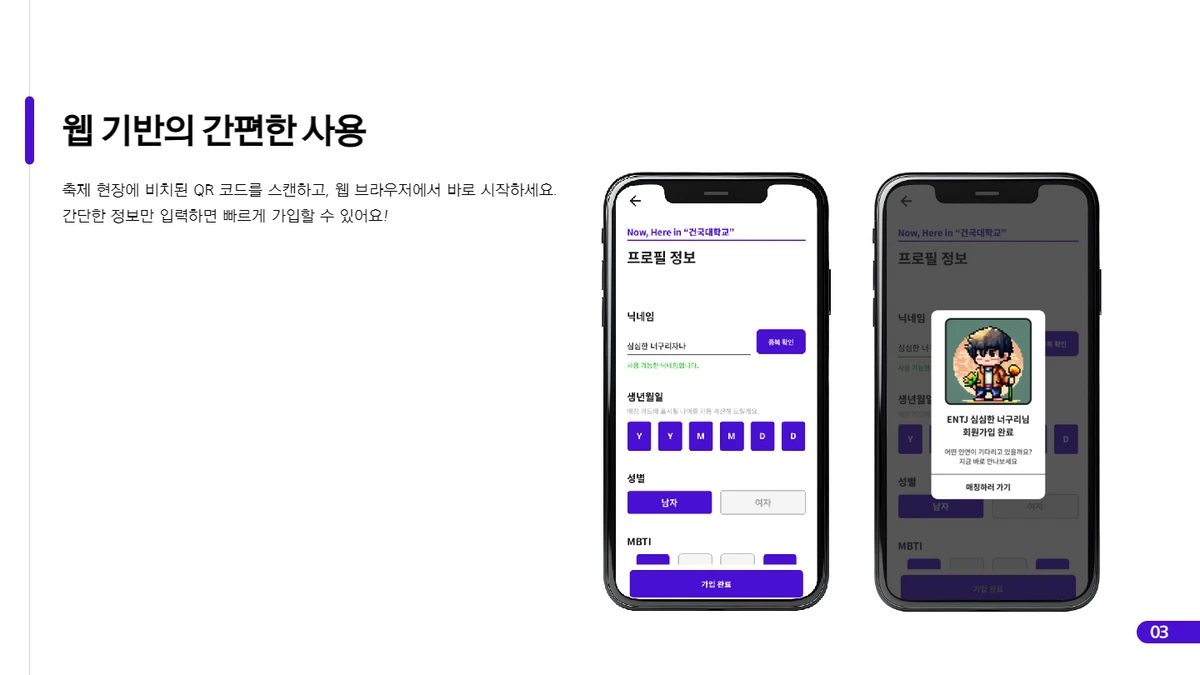 Now Here 스크린샷 3
