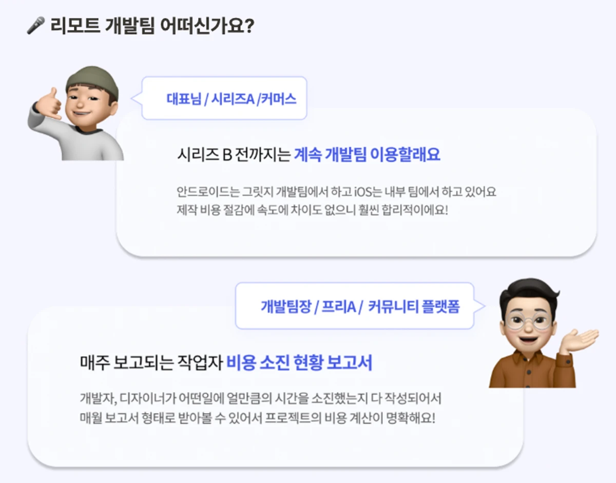 그릿지 스크린샷 5