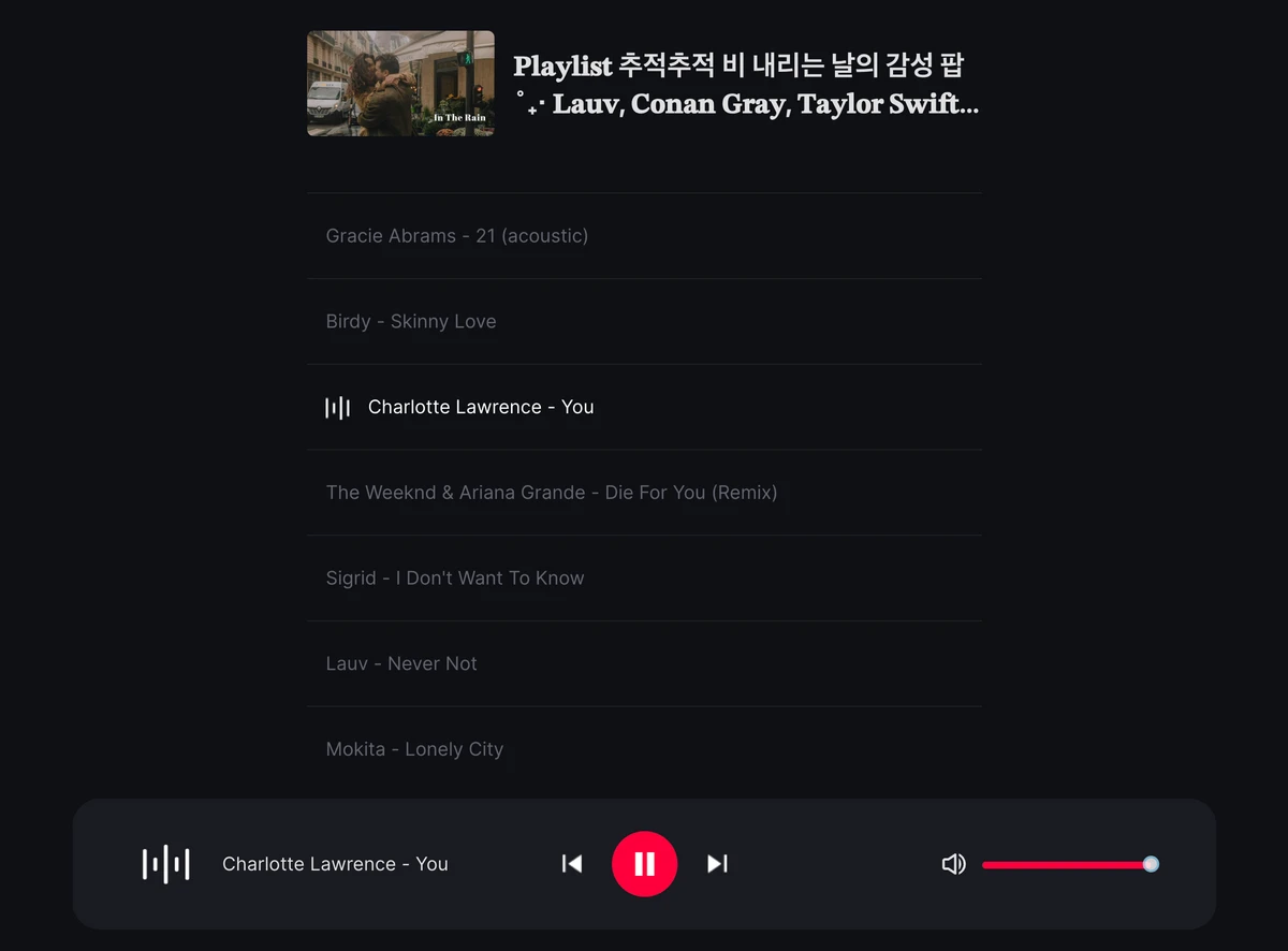 유튜브 셔플 스크린샷 1