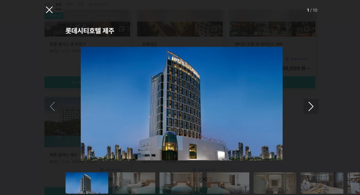 요근방 스크린샷 3