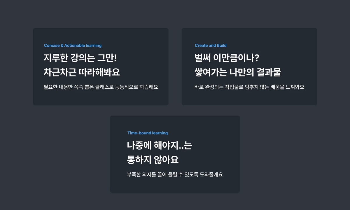 투두몰 스크린샷 4