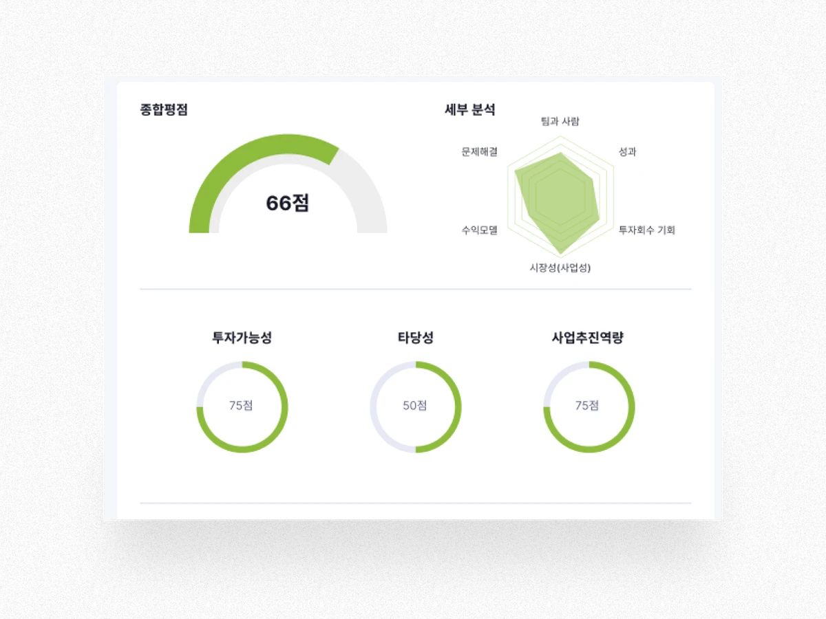 시드브릿지 스크린샷 1
