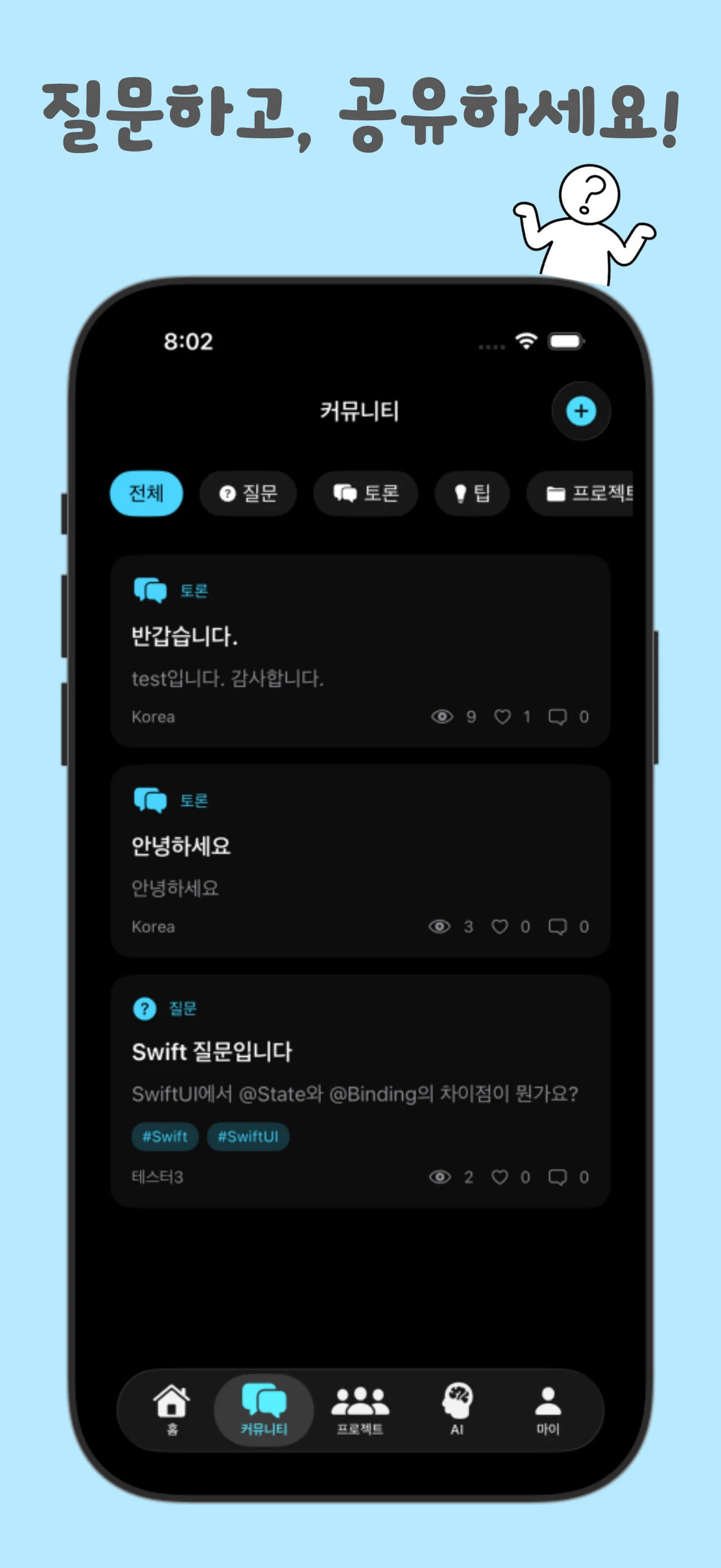 바코드 스크린샷 2