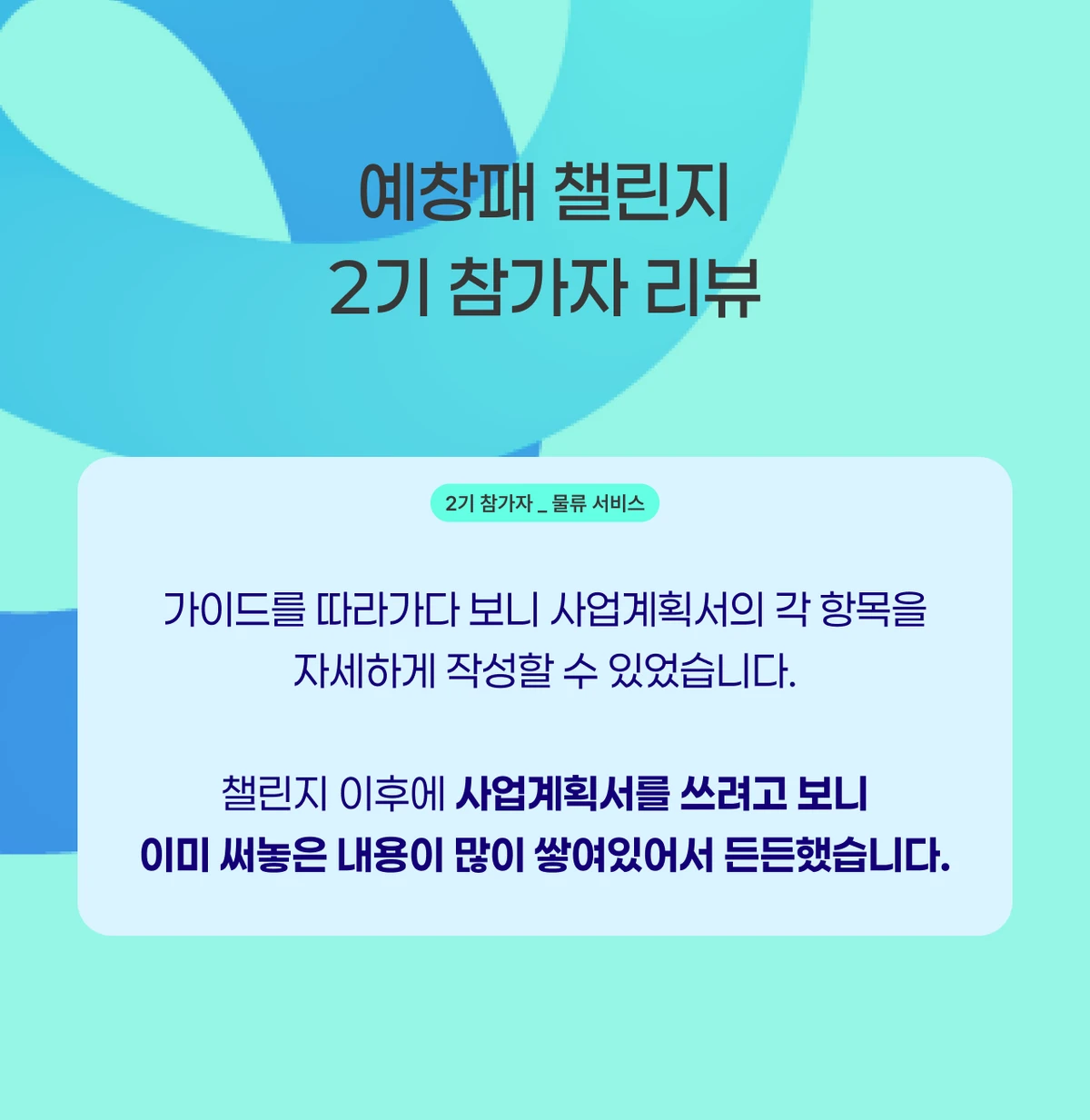 엔젤브릿지 스크린샷 5