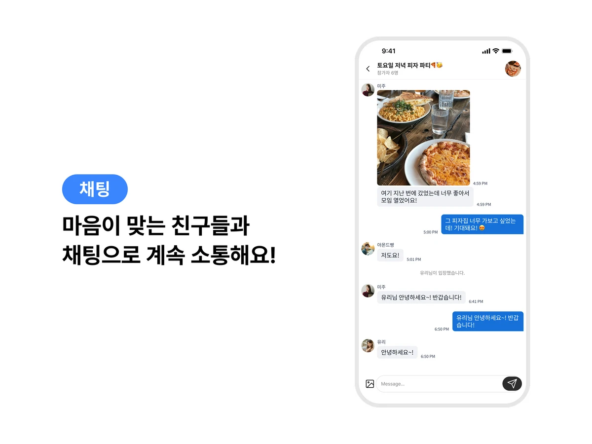 Ogoto 오고토 스크린샷 5