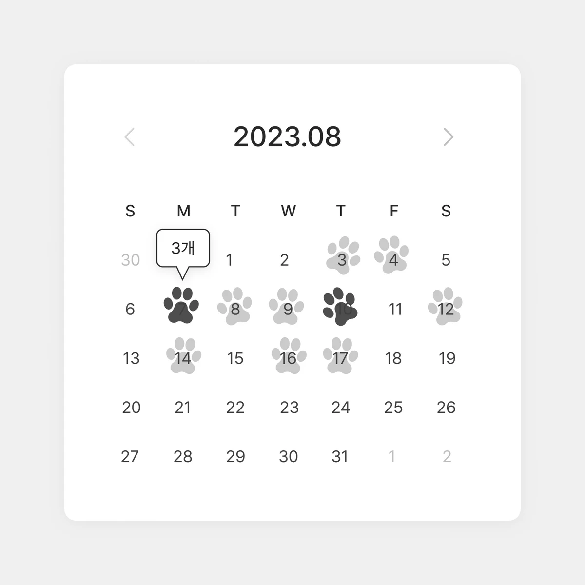 코독 스크린샷 2