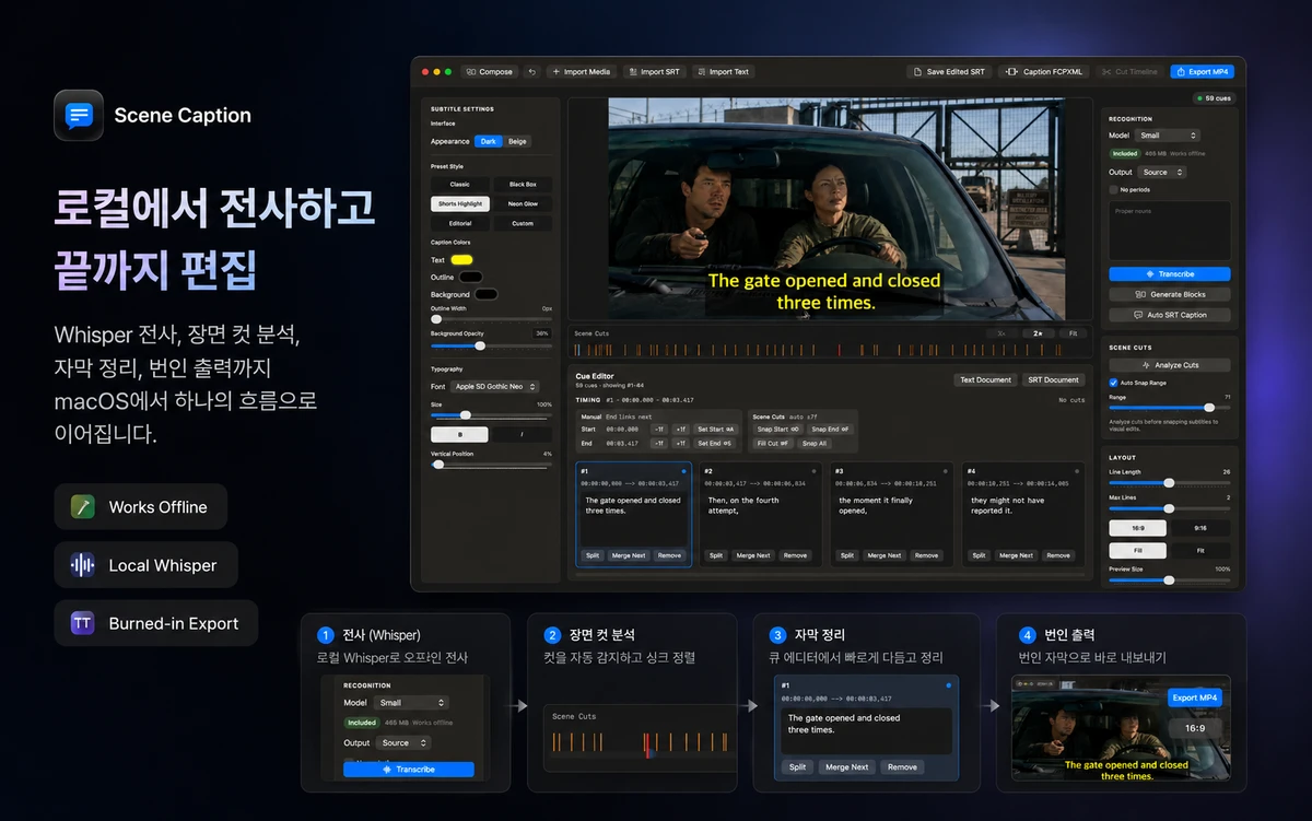 Scenecaption Studio 스크린샷 5
