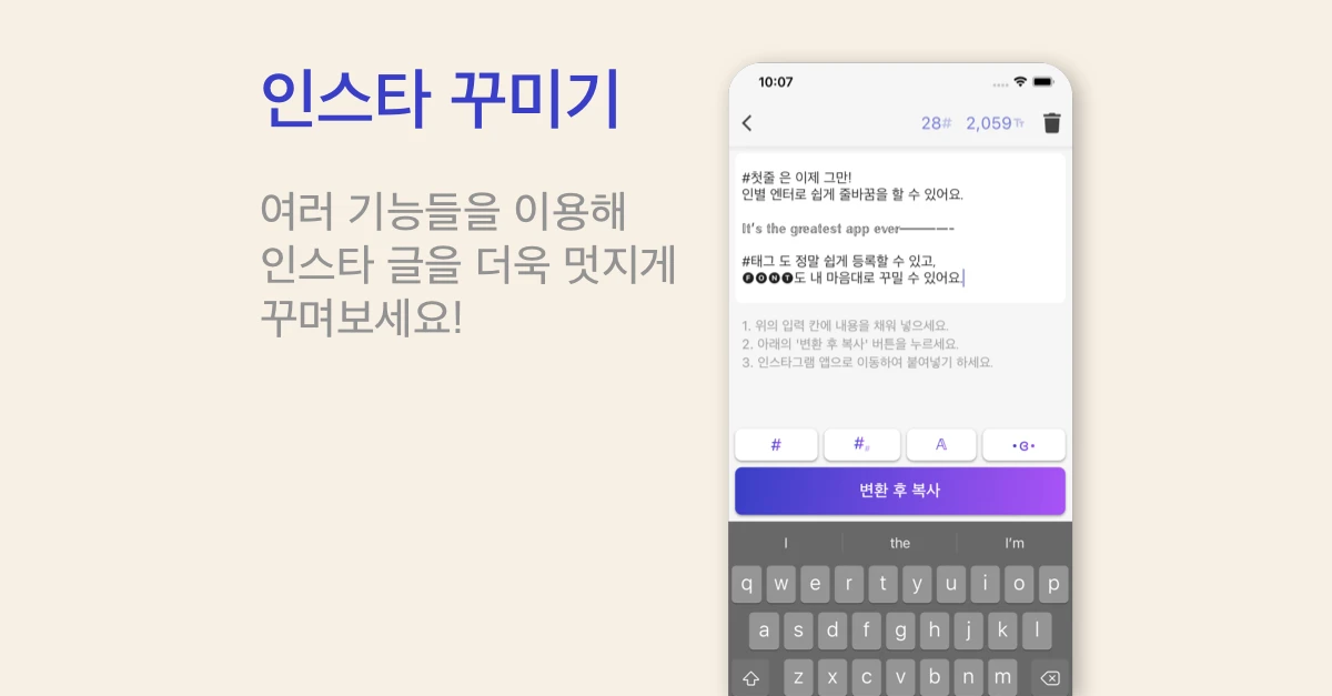 인별엔터 스크린샷 1