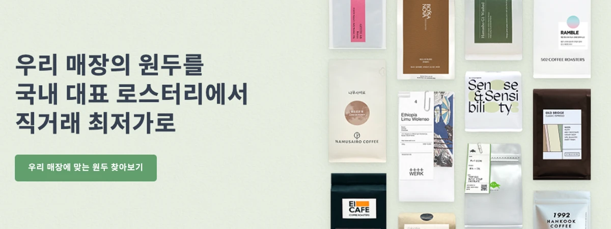 코케비즈 스크린샷 1