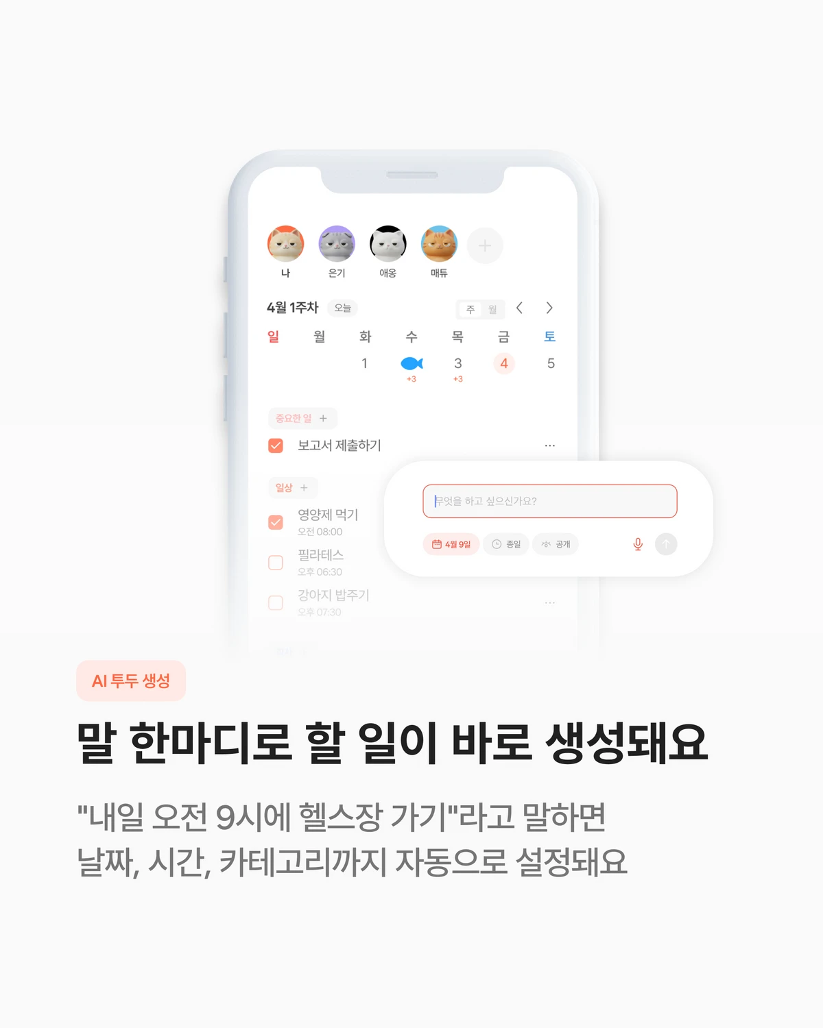 아이두 스크린샷 1