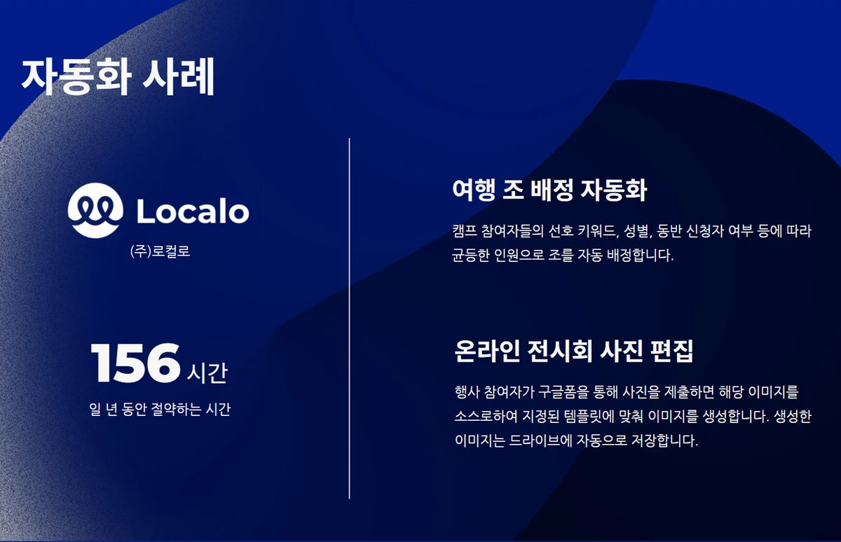 Flow 스크린샷 3