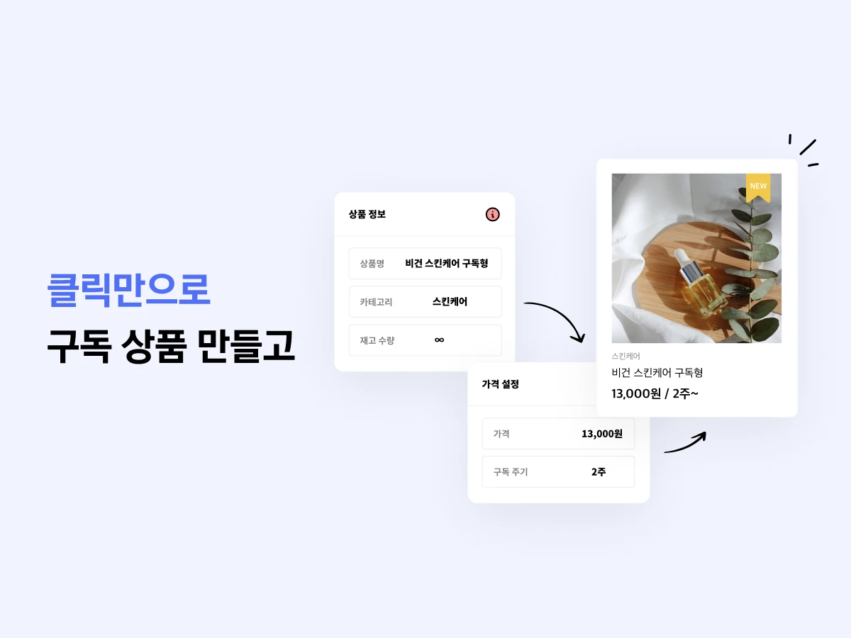 스텝페이 스크린샷 2