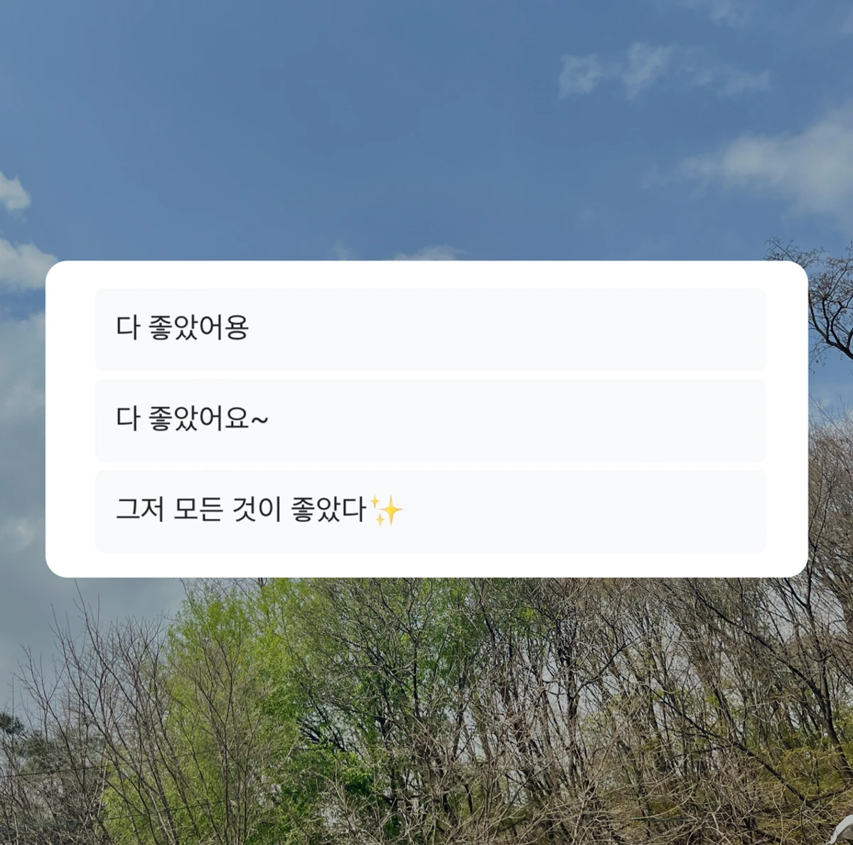 고유한명상 스크린샷 5