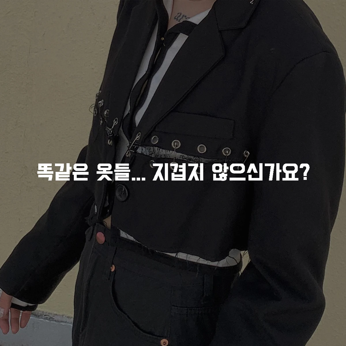 doot 스크린샷 2