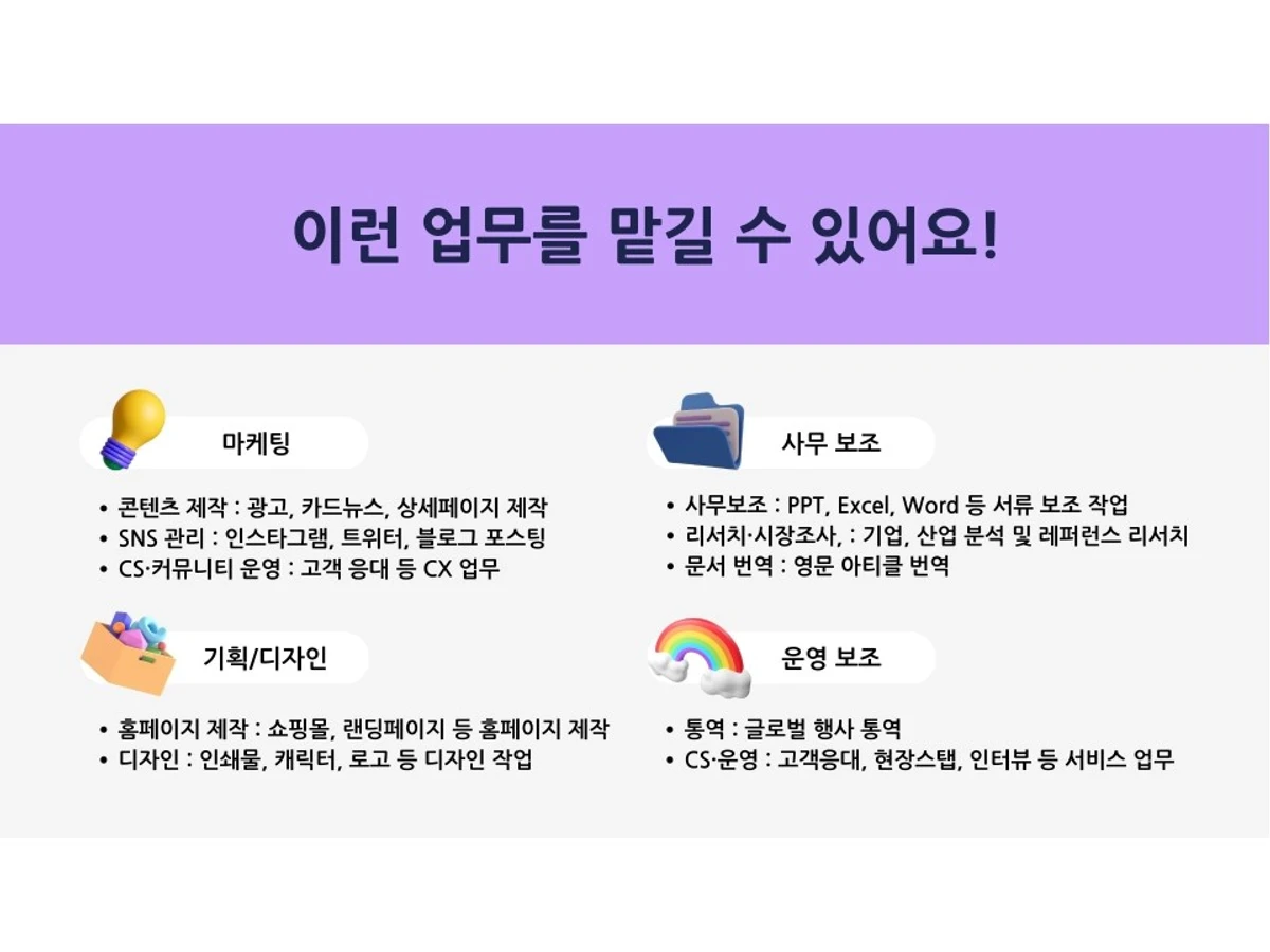 스프린트2 스크린샷 3