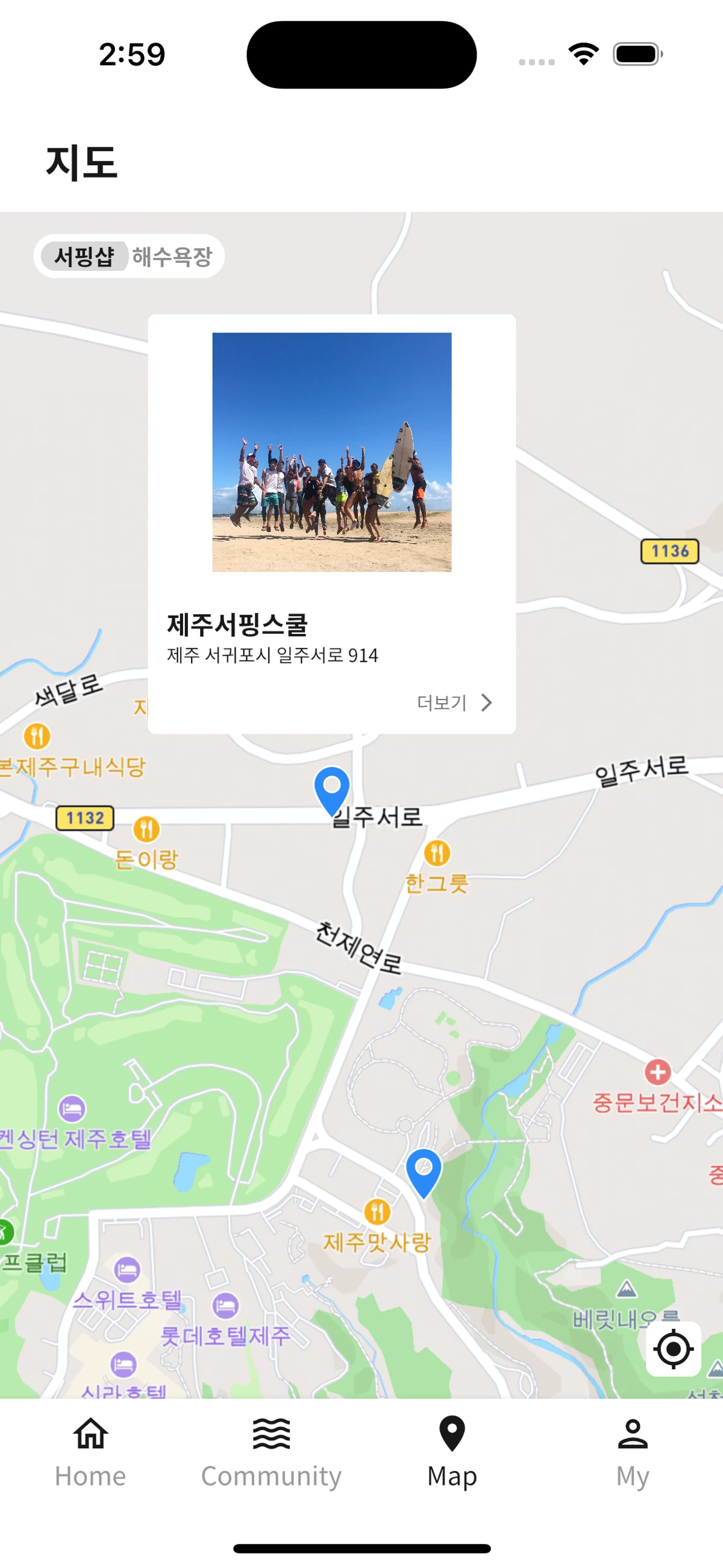 비웨이브 스크린샷 2