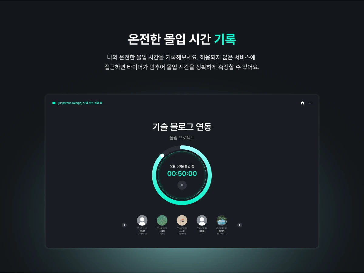 모립 스크린샷 4