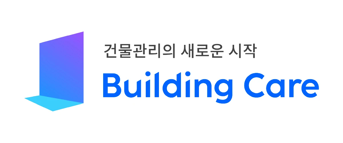 빌딩케어 스크린샷 1