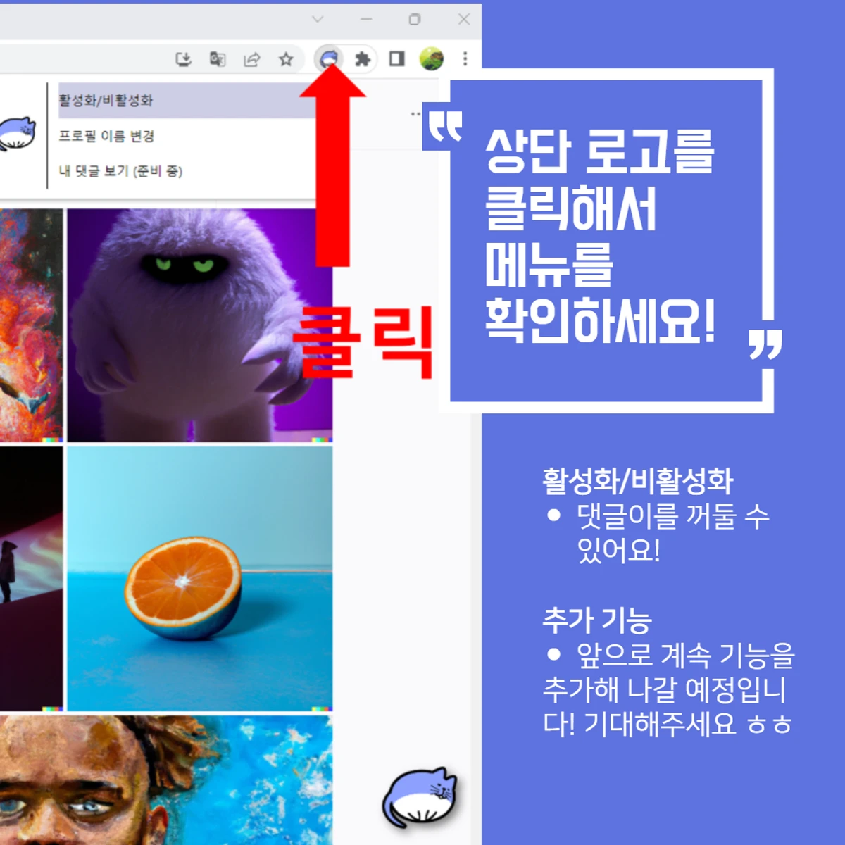 댓글이 스크린샷 5