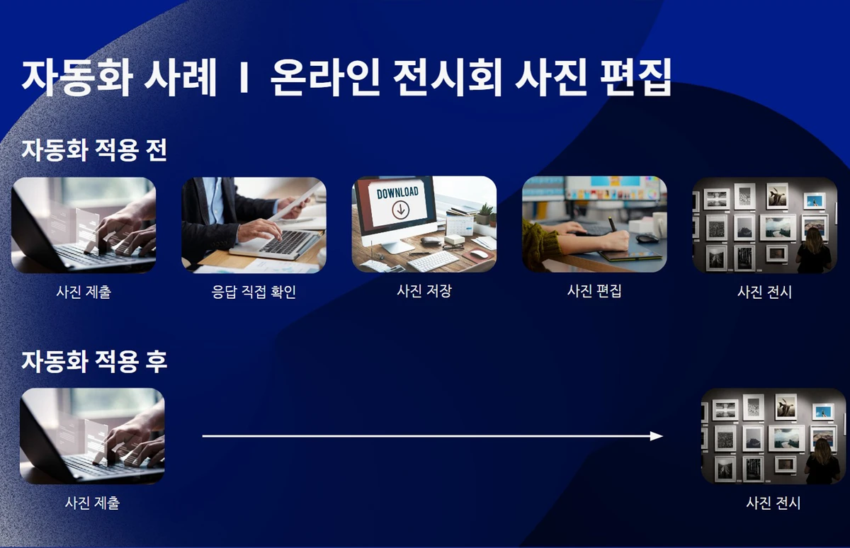 Flow 스크린샷 4