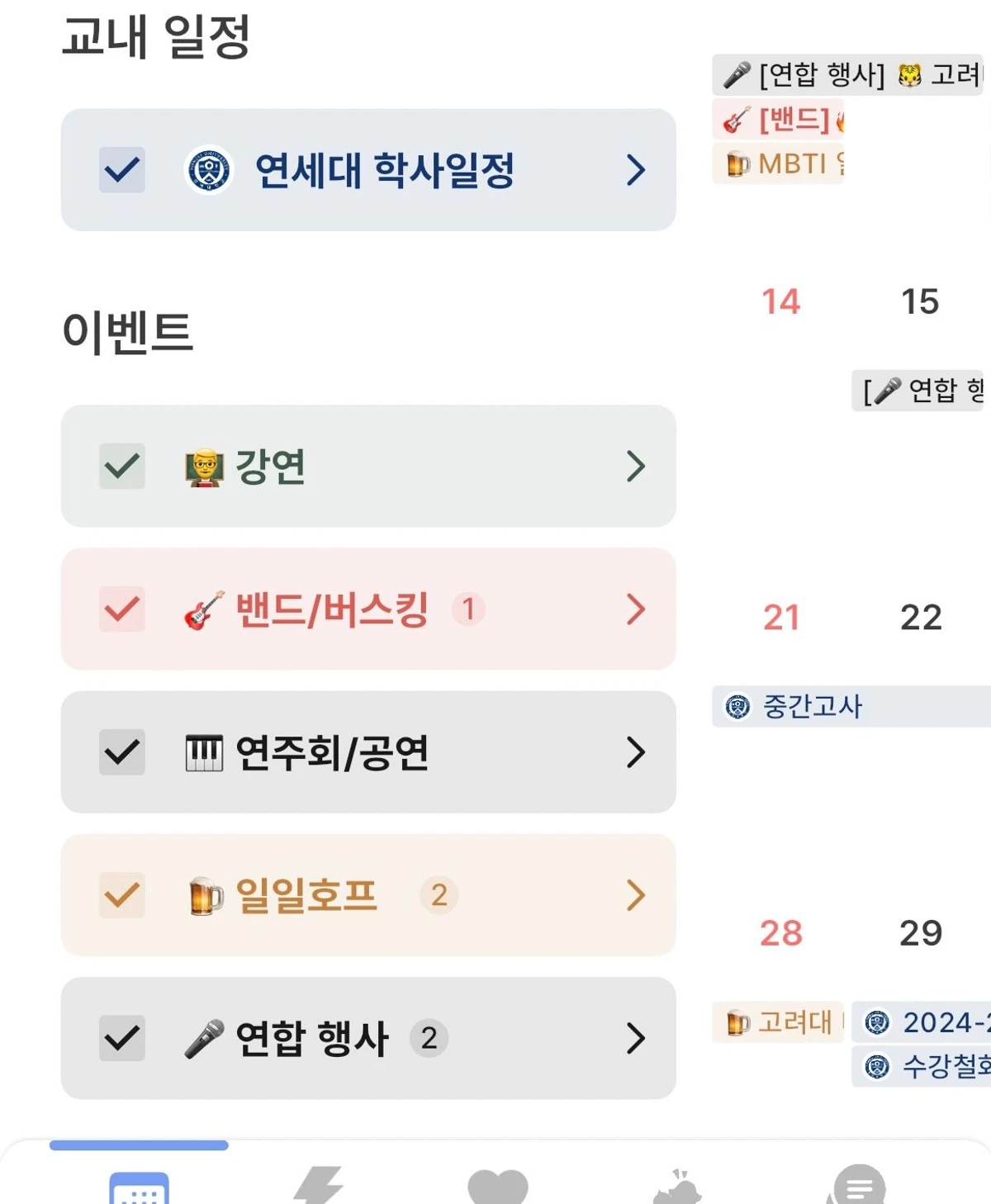 NETY 스크린샷 1