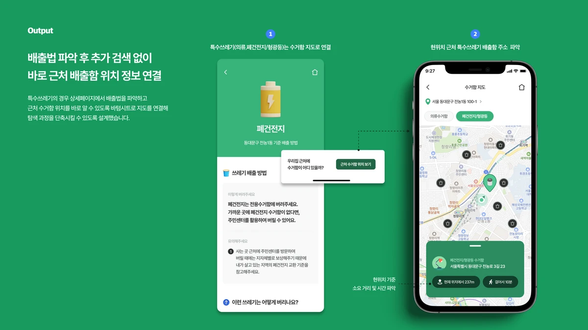 Wiz 스크린샷 3