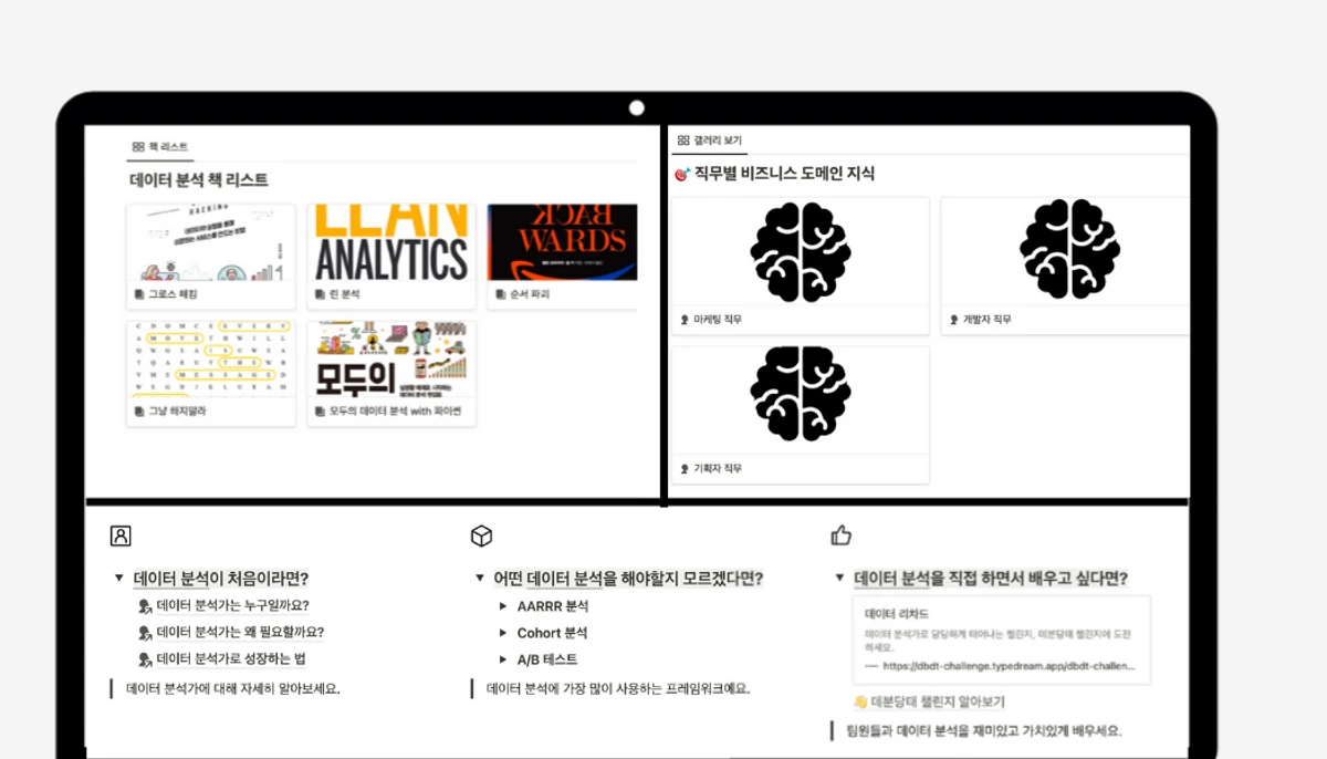DADB 스크린샷 4