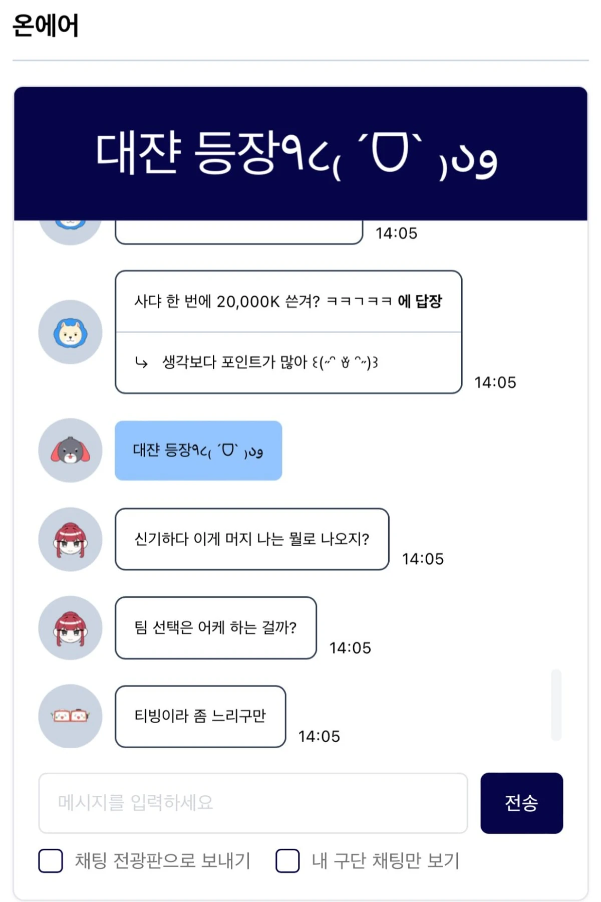 동사로마닷컴 스크린샷 1