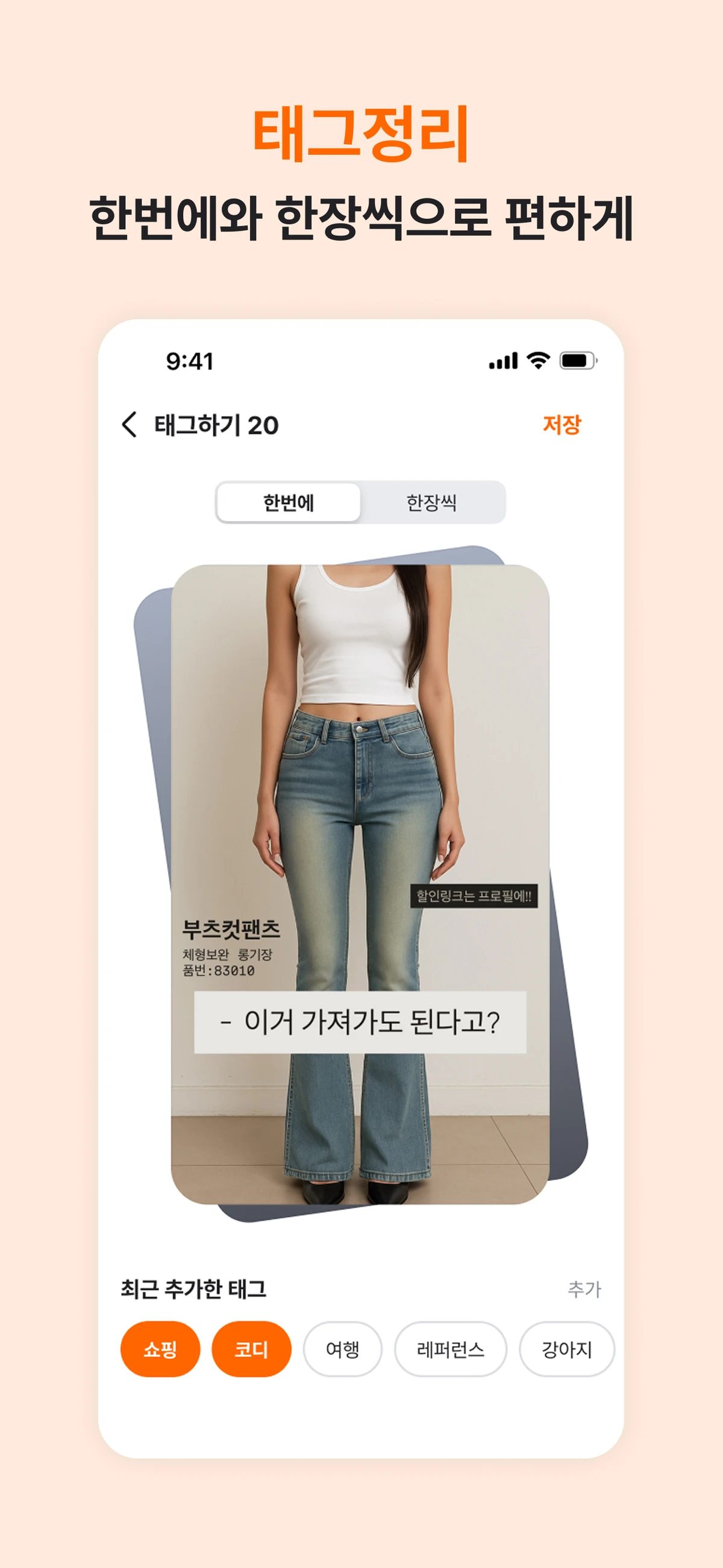 캡처캣 스크린샷 3