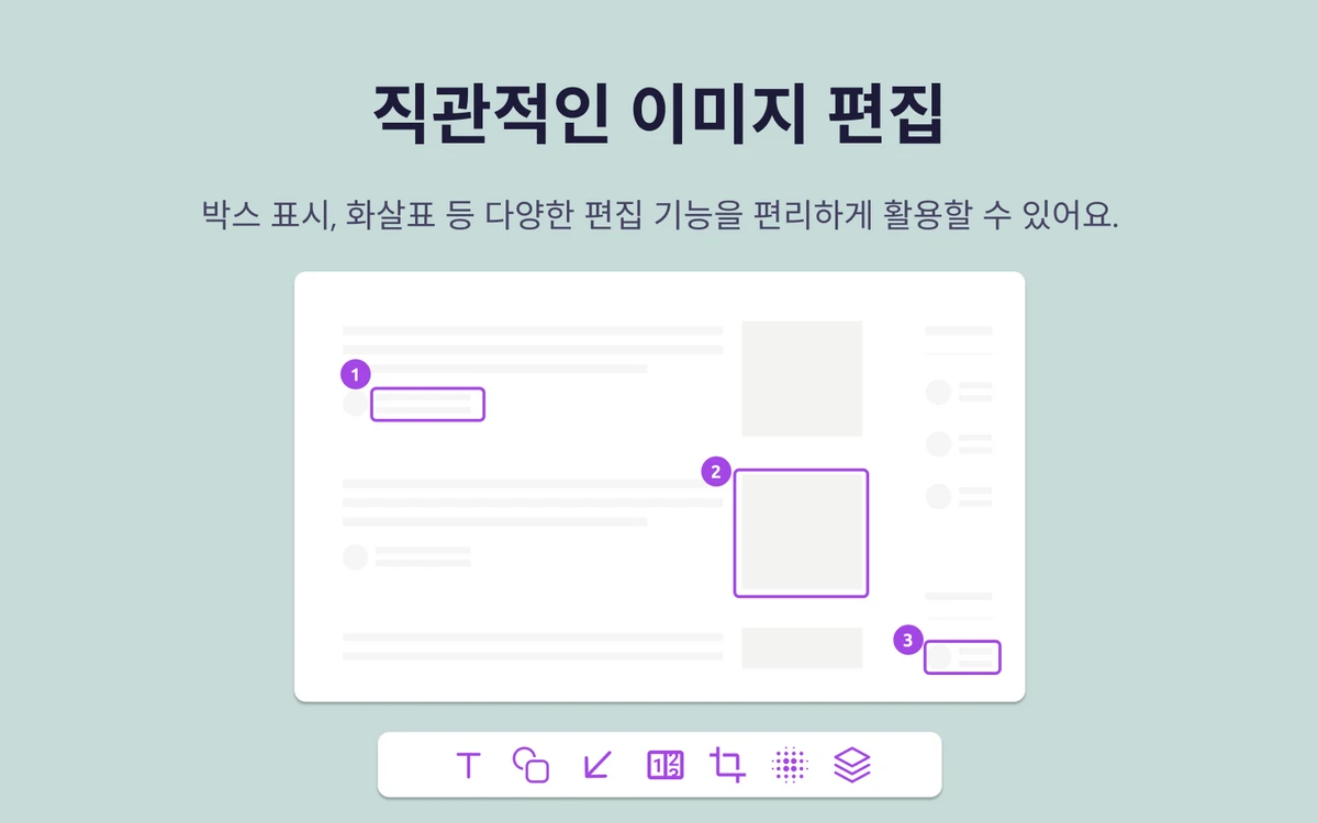 StepHow 스크린샷 3