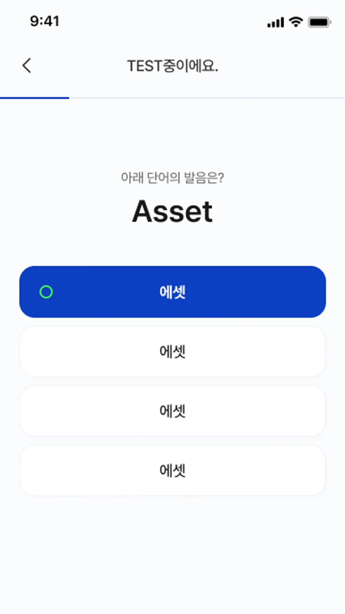 데브말싸미 스크린샷 4
