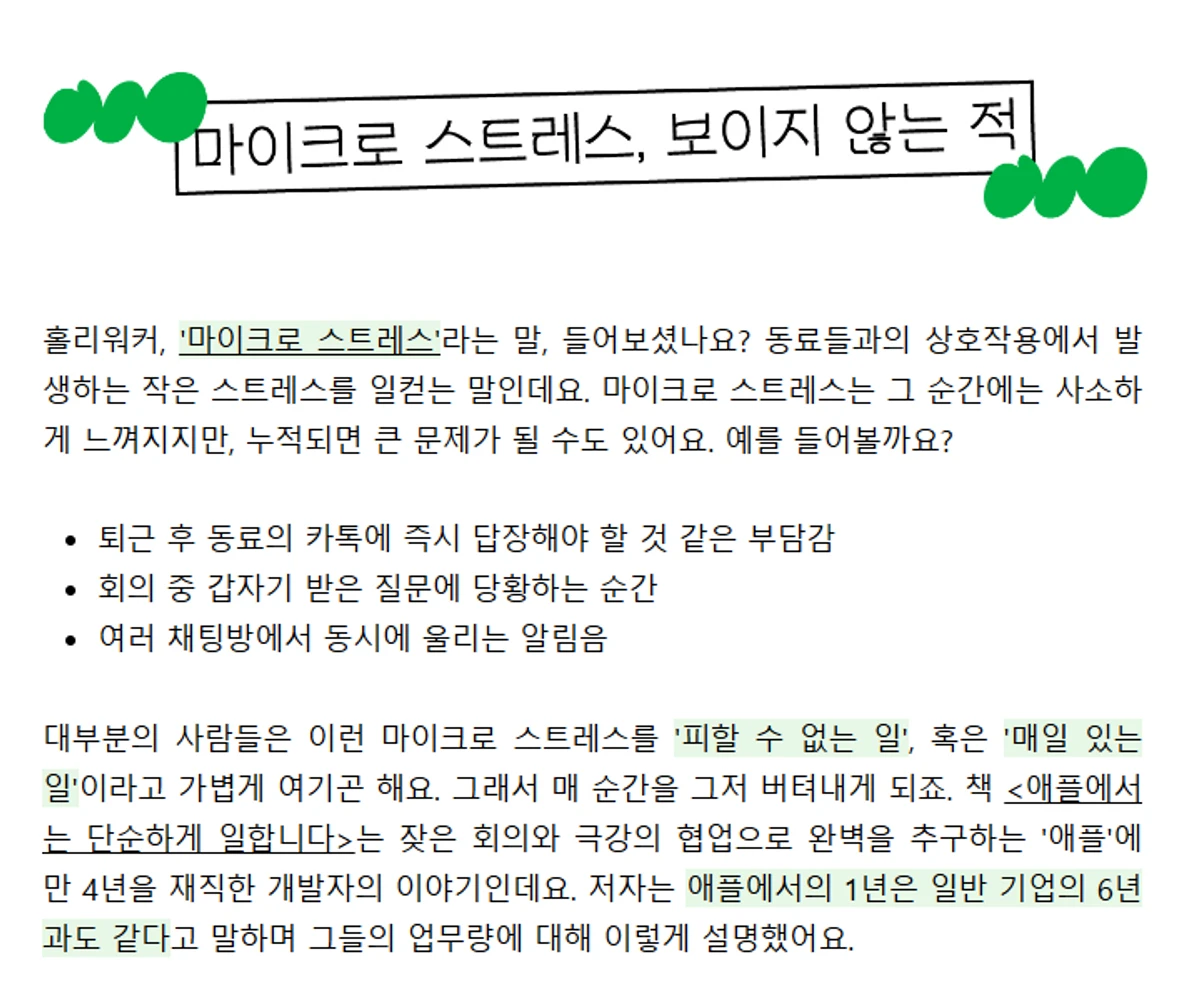 WORKWAVE 스크린샷 1