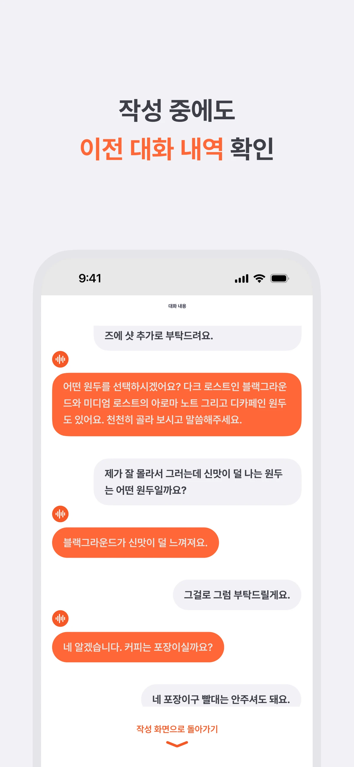 비스담 BISDAM 스크린샷 5