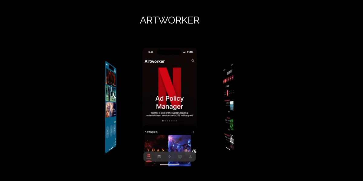 ARTWORKER 아트워커 스크린샷 3