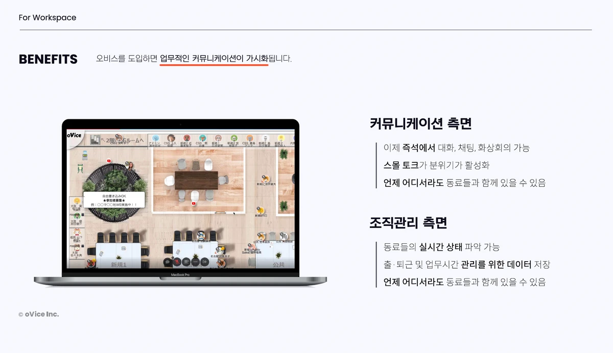 오비스 스크린샷 3