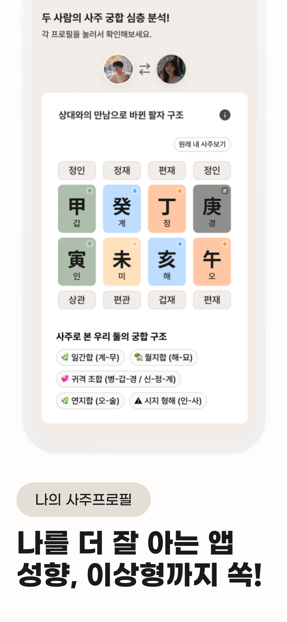 여운 YEOUN 스크린샷 3