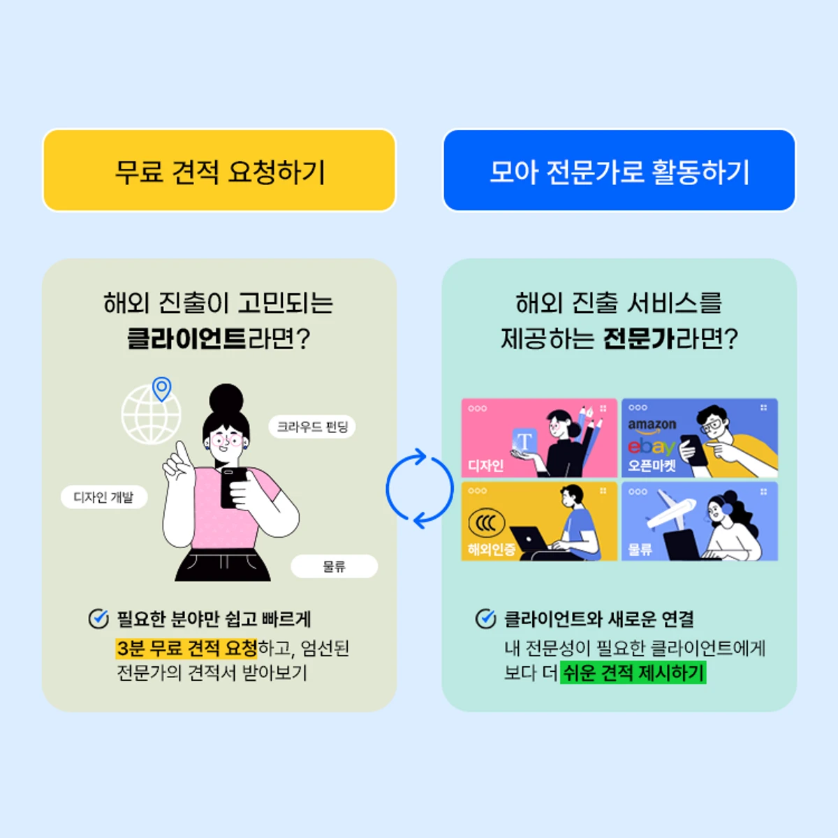 모아 moa 스크린샷 4