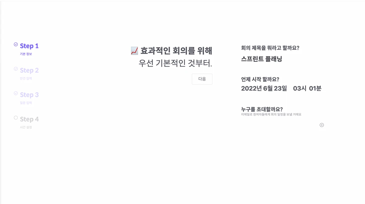 Tide Beta 스크린샷 1