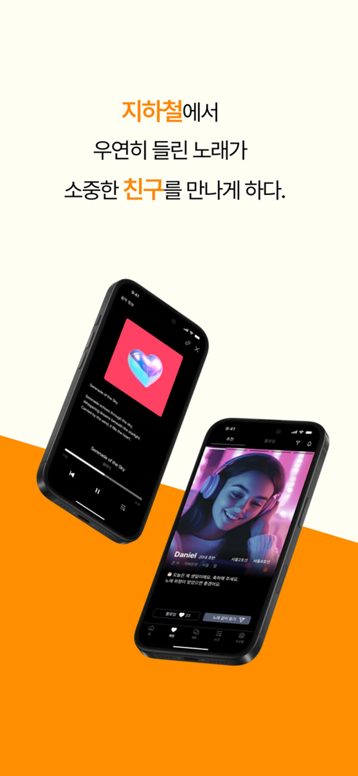 지피 스크린샷 1