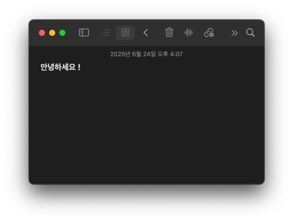 EK 스크린샷 2