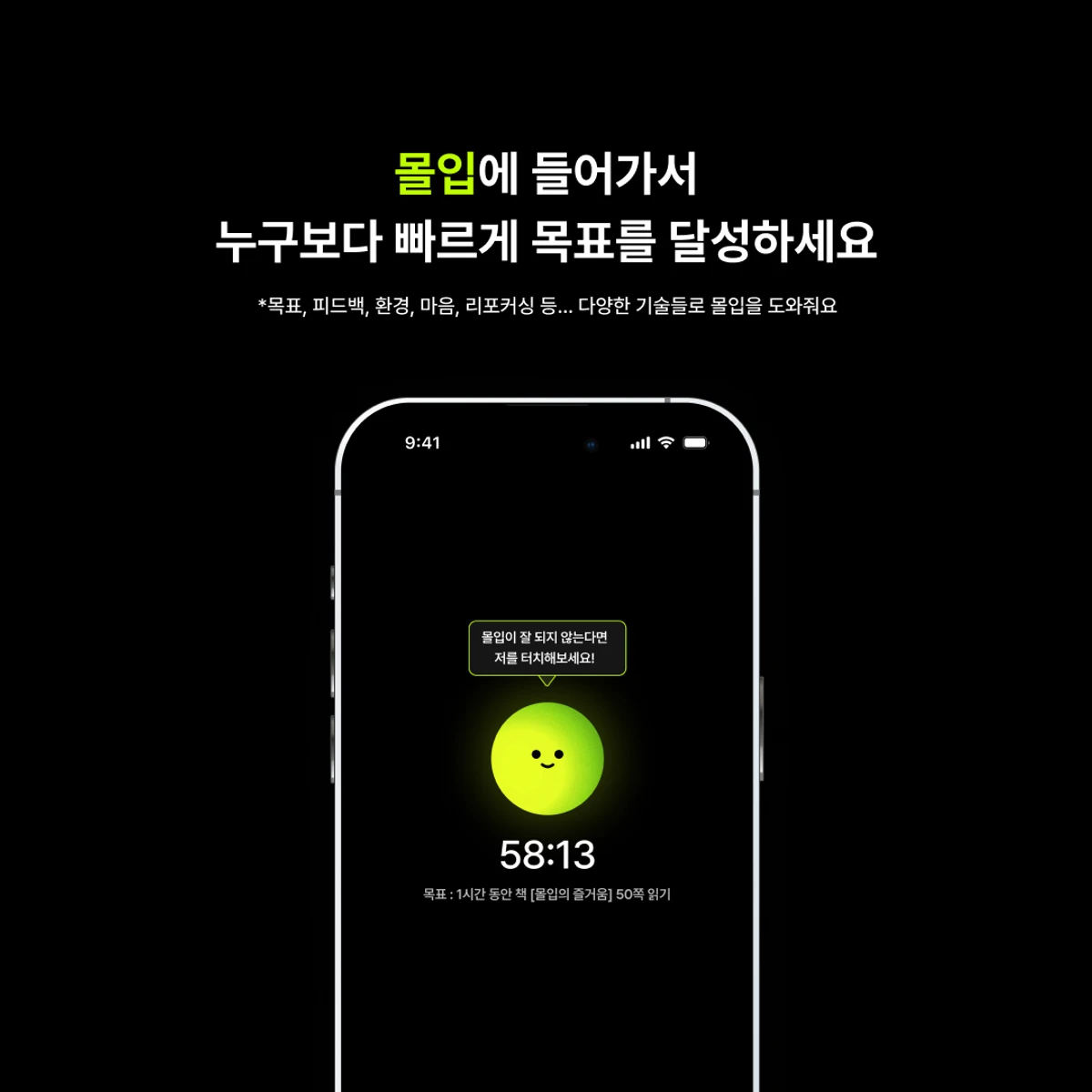 hoorm 후름 스크린샷 2