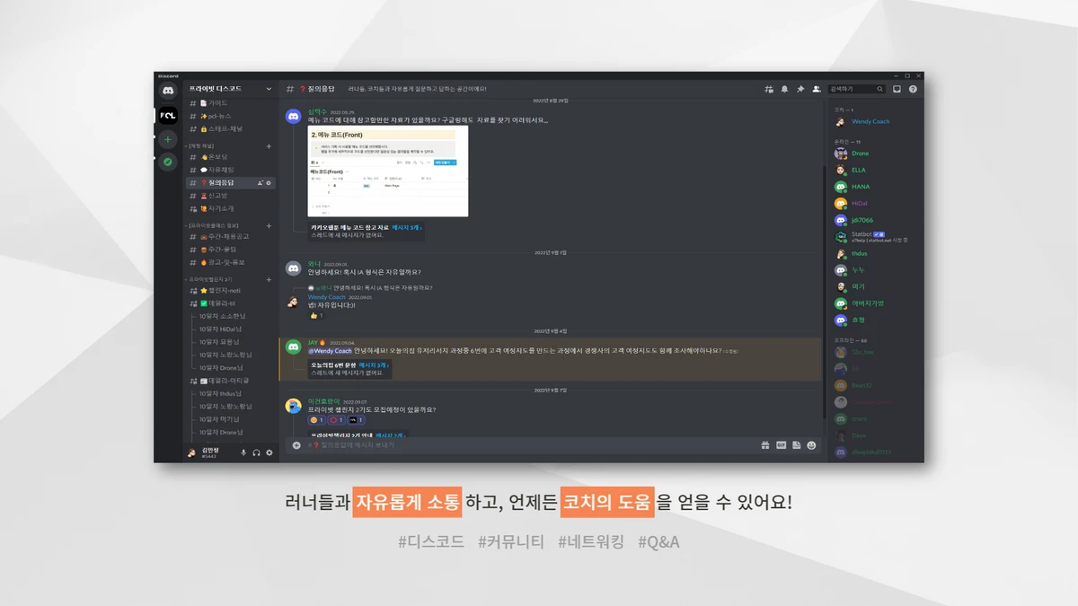 스텝업 플러스 스크린샷 3