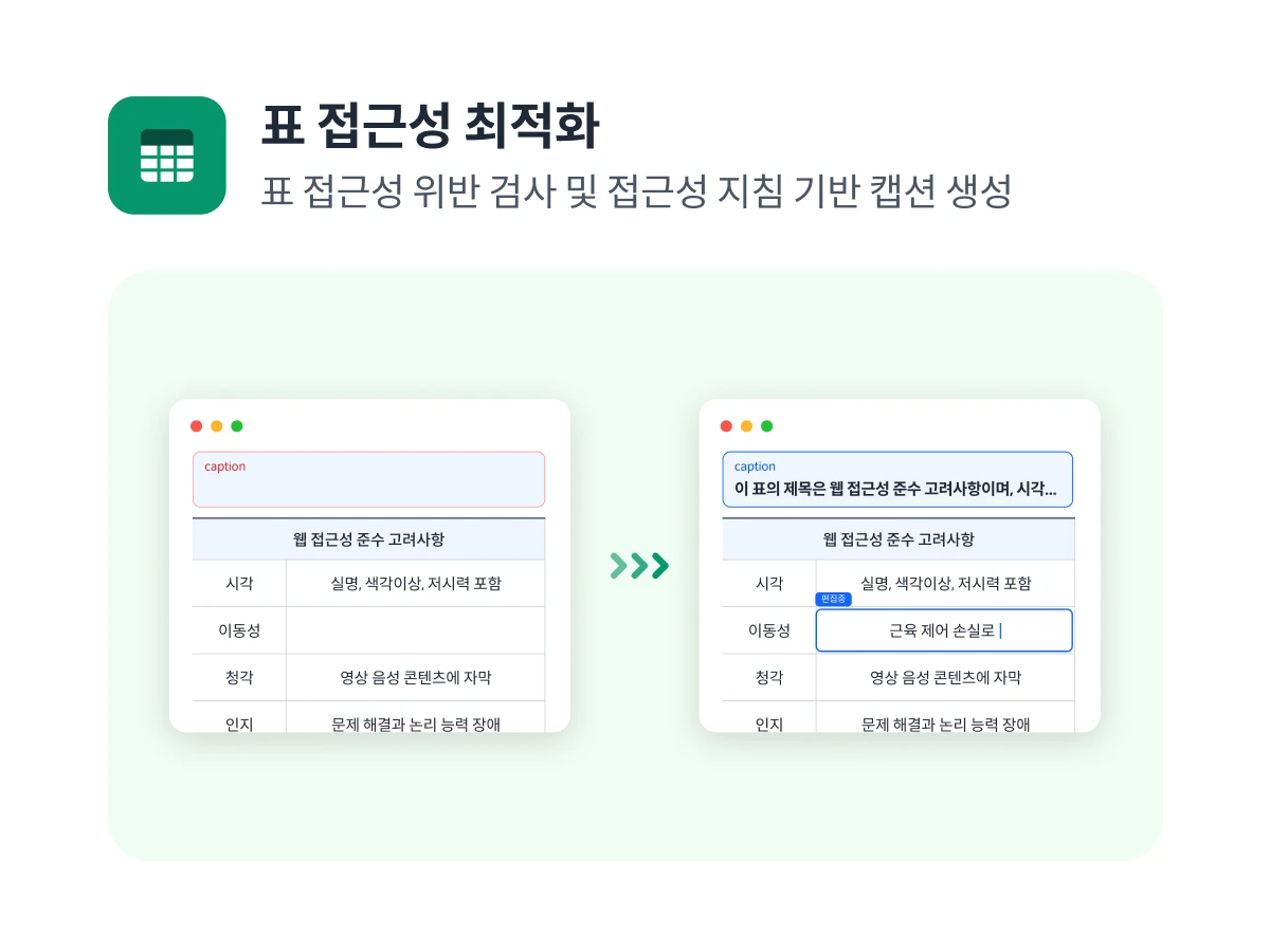앨리 스크린샷 5