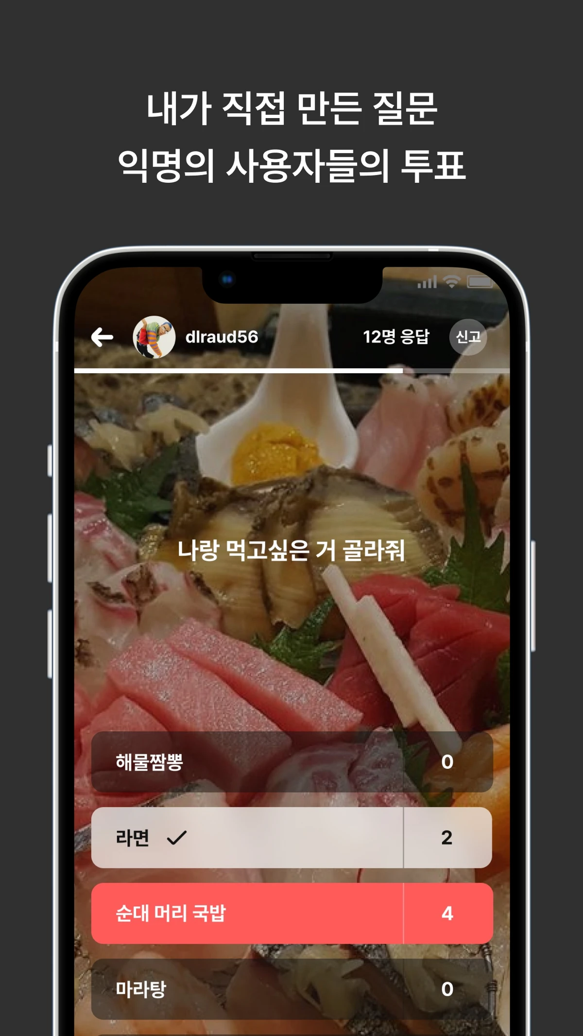 QFEED 스크린샷 4