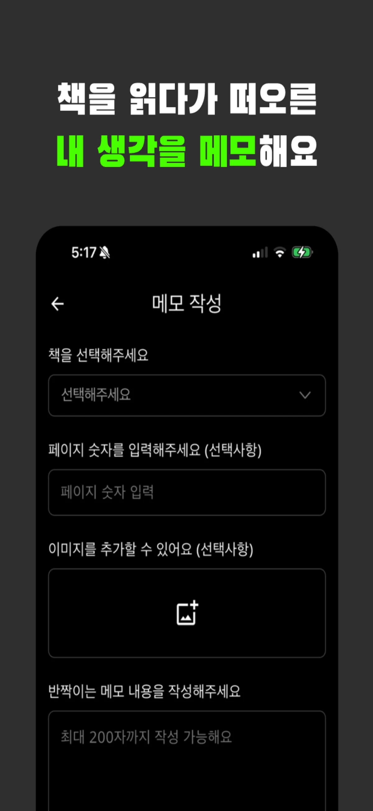 milkyway 스크린샷 4