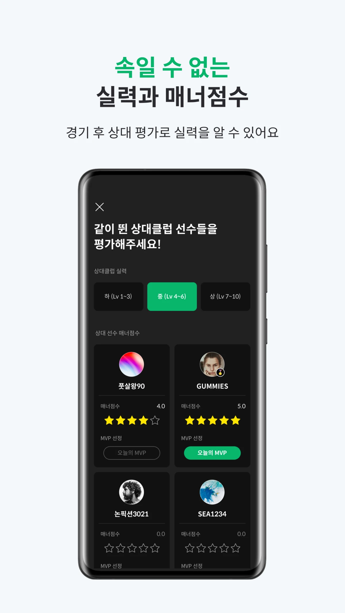 뚜잇DDOIT 스크린샷 4