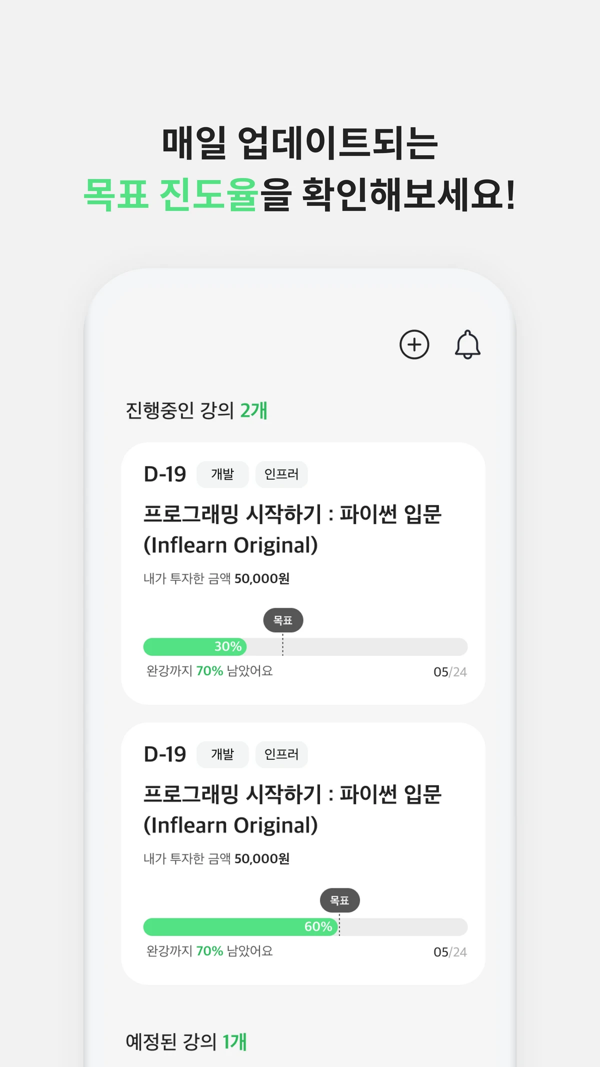 나나공 스크린샷 5