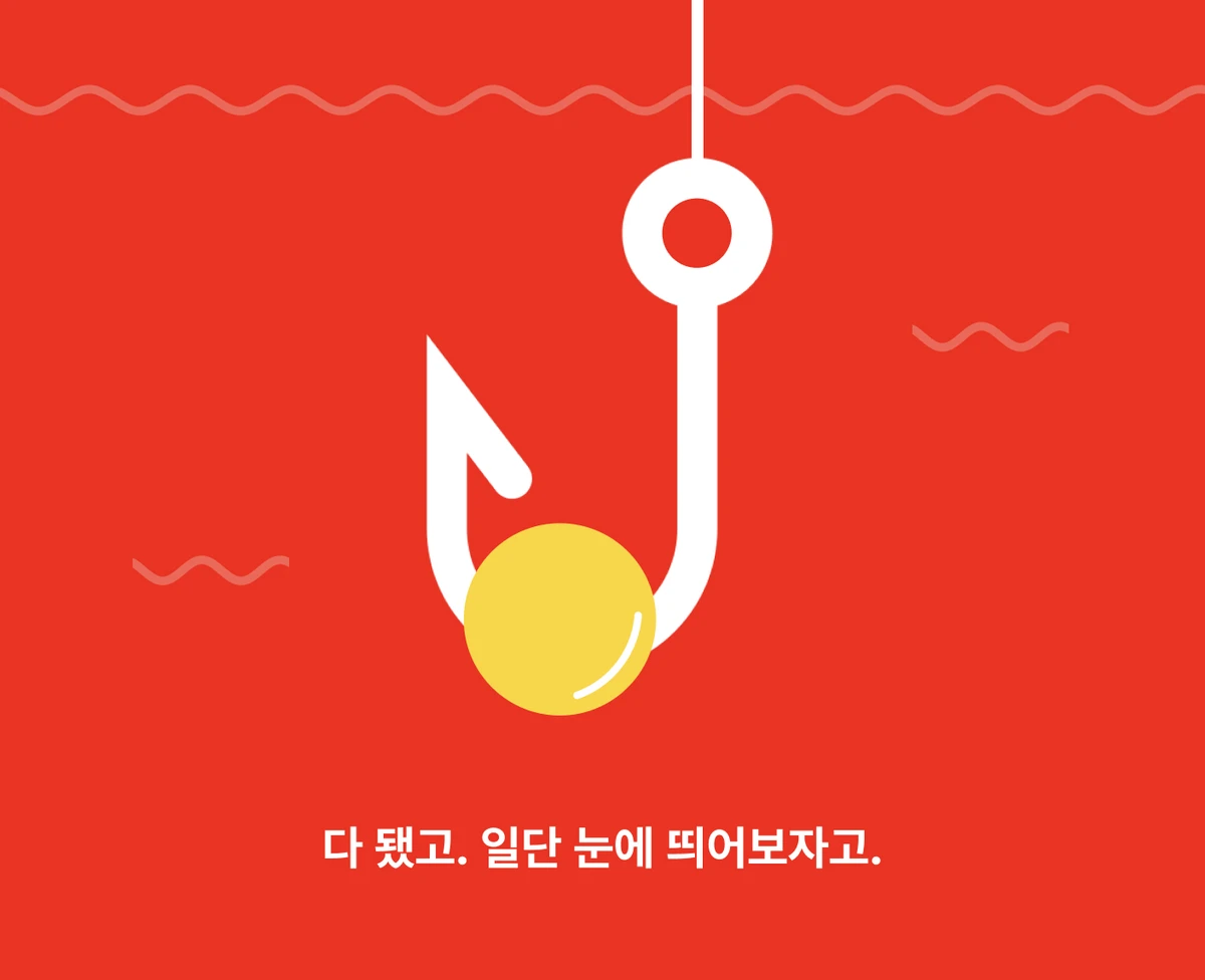 TMI 스크린샷 4